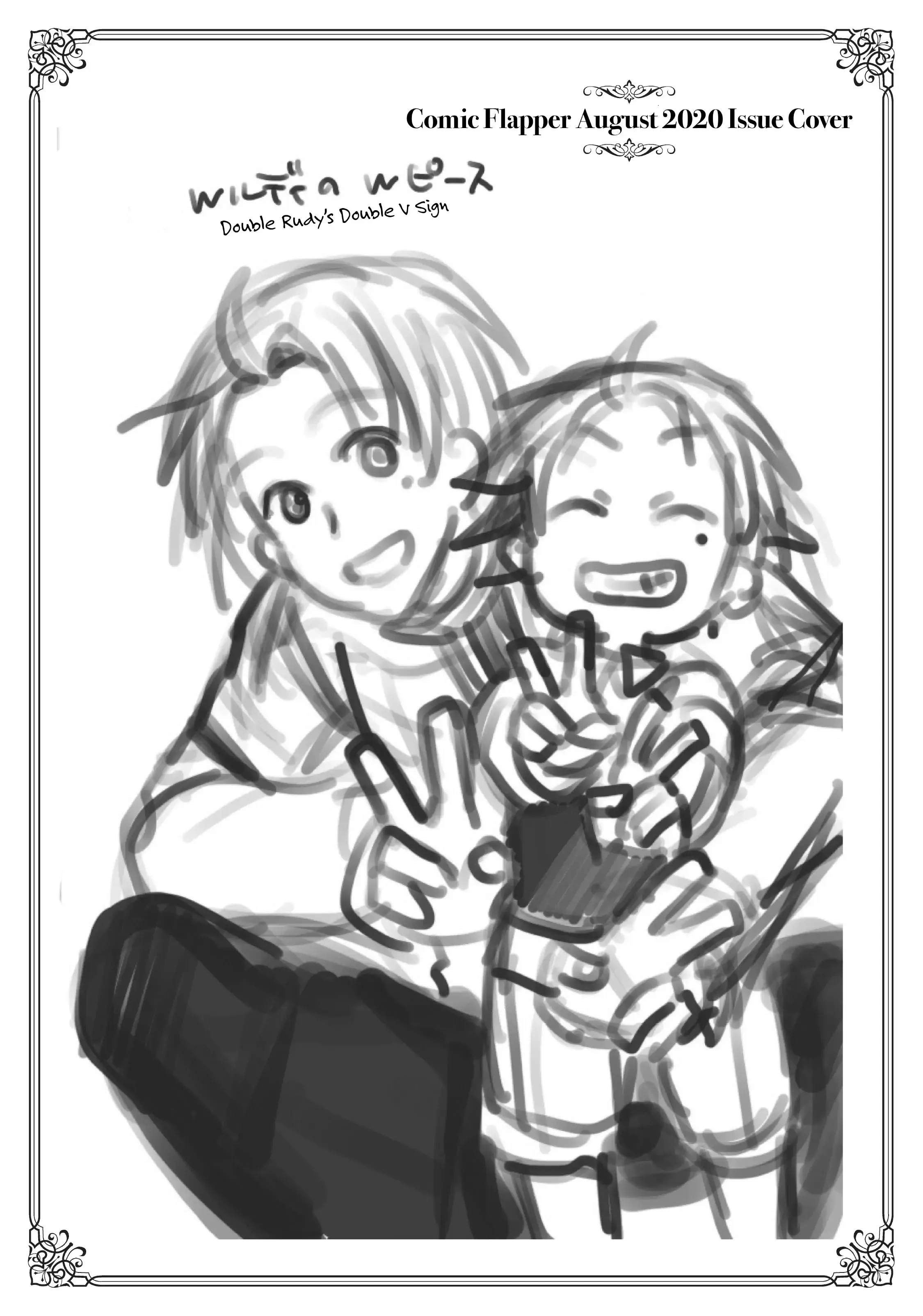 Read Mushoku Tensei ~Isekai Ittara Honki Dasu~ EN Manga Online