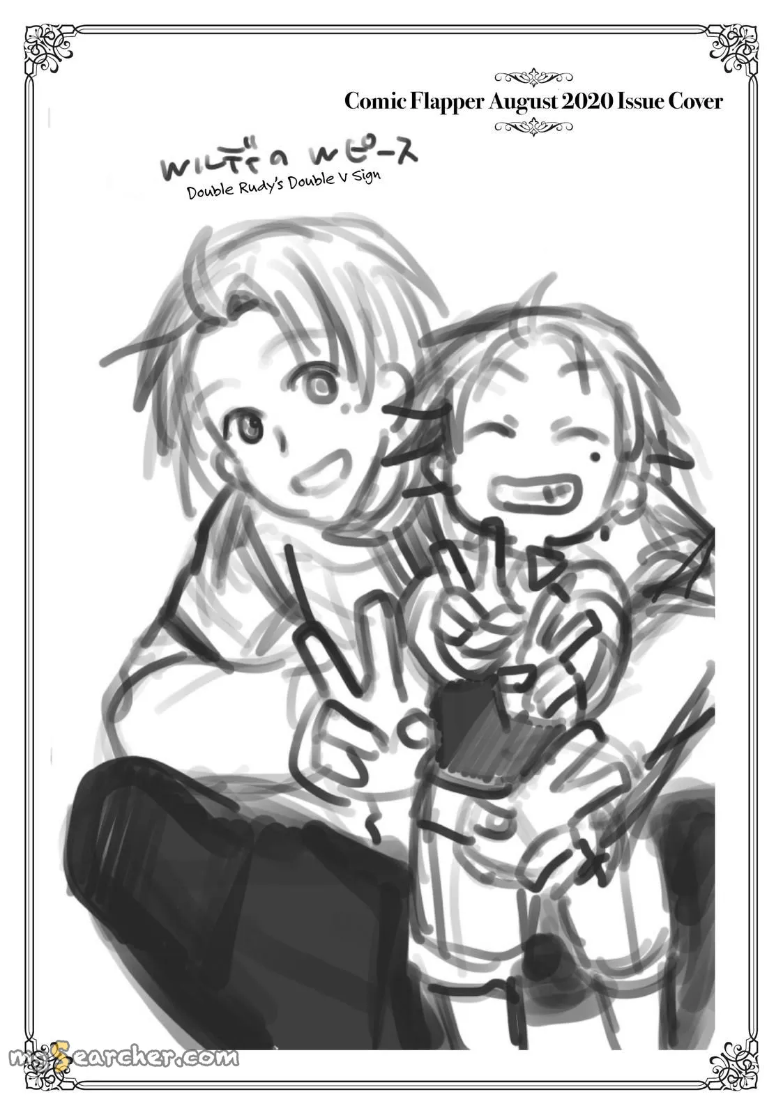 Read Mushoku Tensei ~Isekai Ittara Honki Dasu~ EN Manga Online