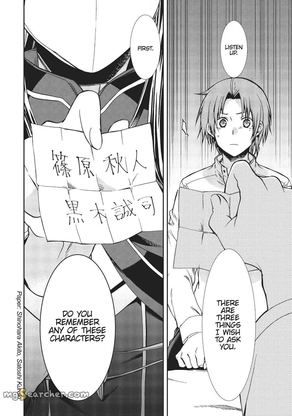 Read Mushoku Tensei ~Isekai Ittara Honki Dasu~ EN Manga Online