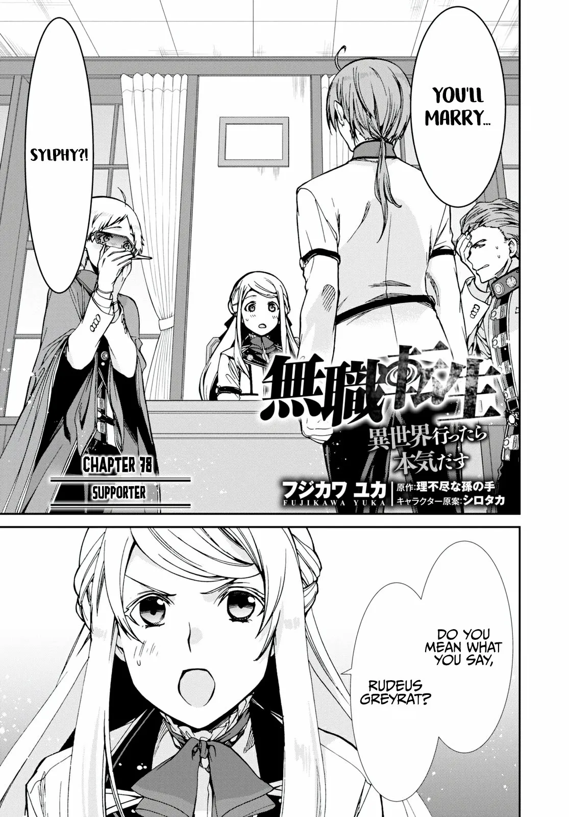 Read Mushoku Tensei ~Isekai Ittara Honki Dasu~ EN Manga Online