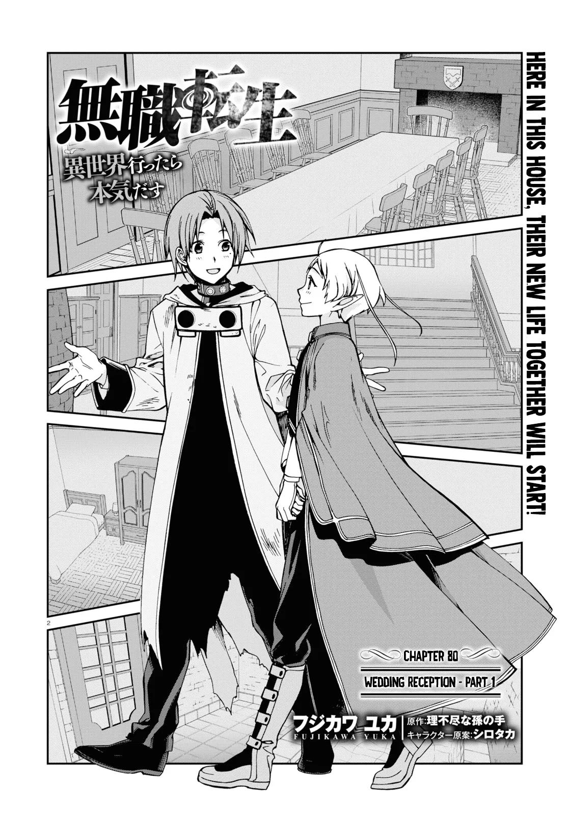 Read Mushoku Tensei ~Isekai Ittara Honki Dasu~ EN Manga Online