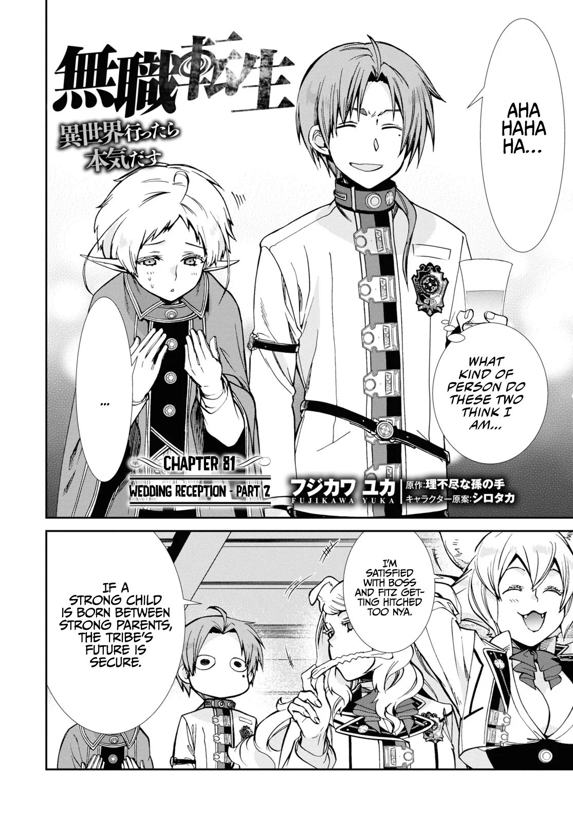 Read Mushoku Tensei ~Isekai Ittara Honki Dasu~ EN Manga Online