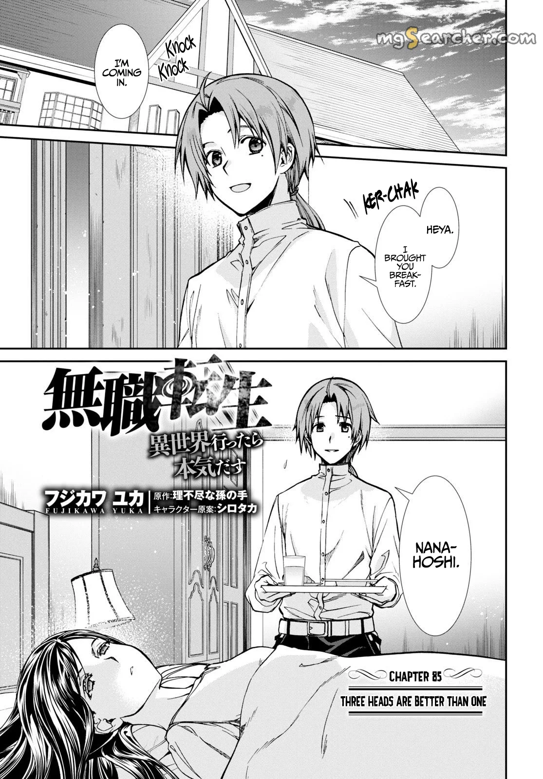 Read Mushoku Tensei ~Isekai Ittara Honki Dasu~ EN Manga Online