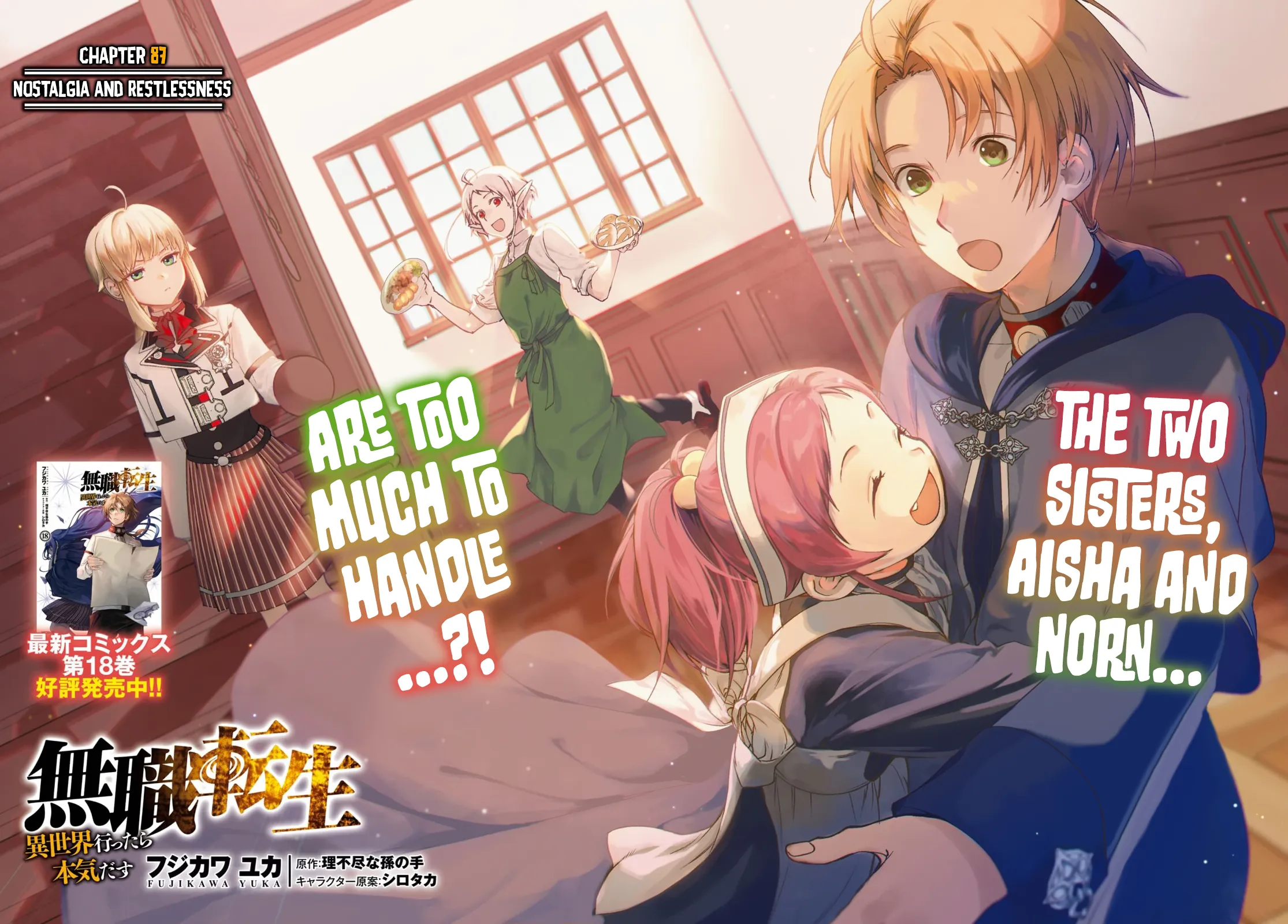 Read Mushoku Tensei ~Isekai Ittara Honki Dasu~ EN Manga Online