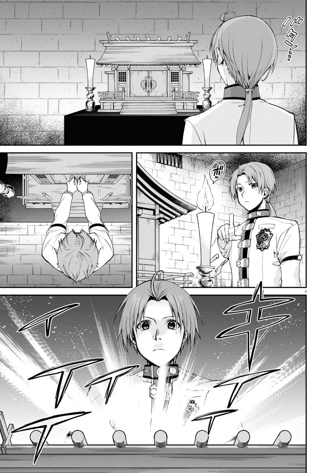 Read Mushoku Tensei ~Isekai Ittara Honki Dasu~ EN Manga Online