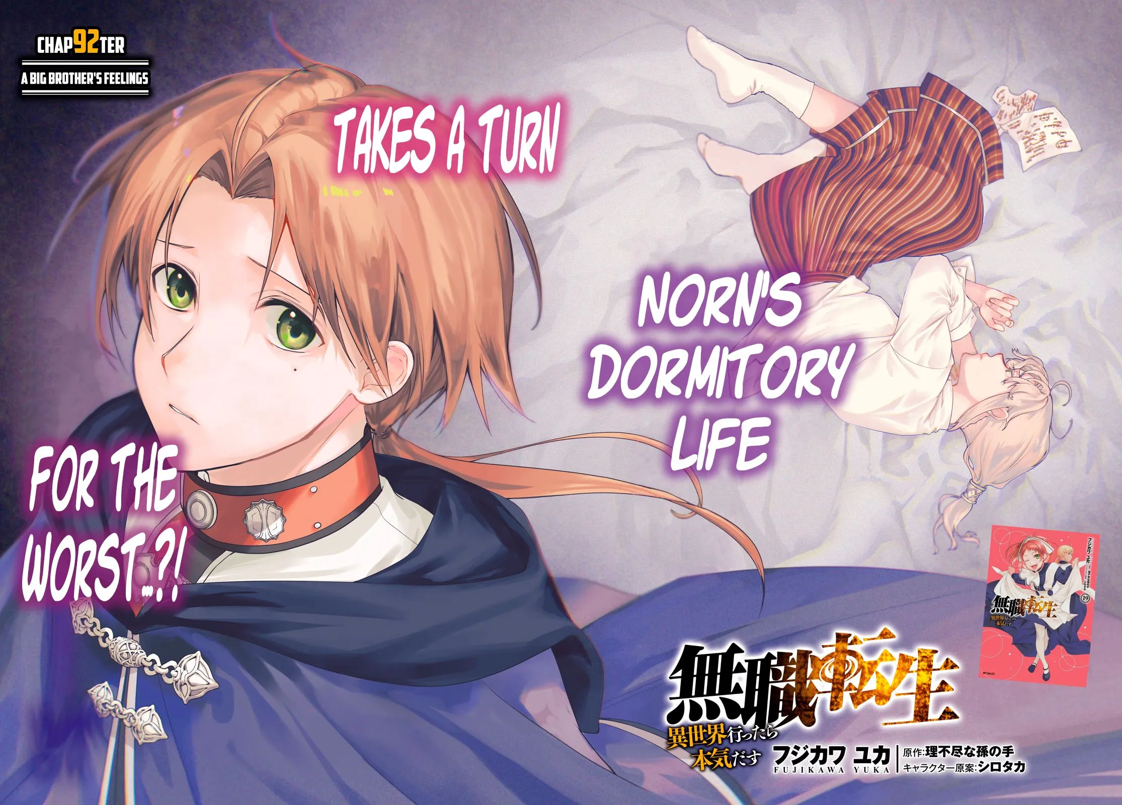 Read Mushoku Tensei ~Isekai Ittara Honki Dasu~ EN Manga Online