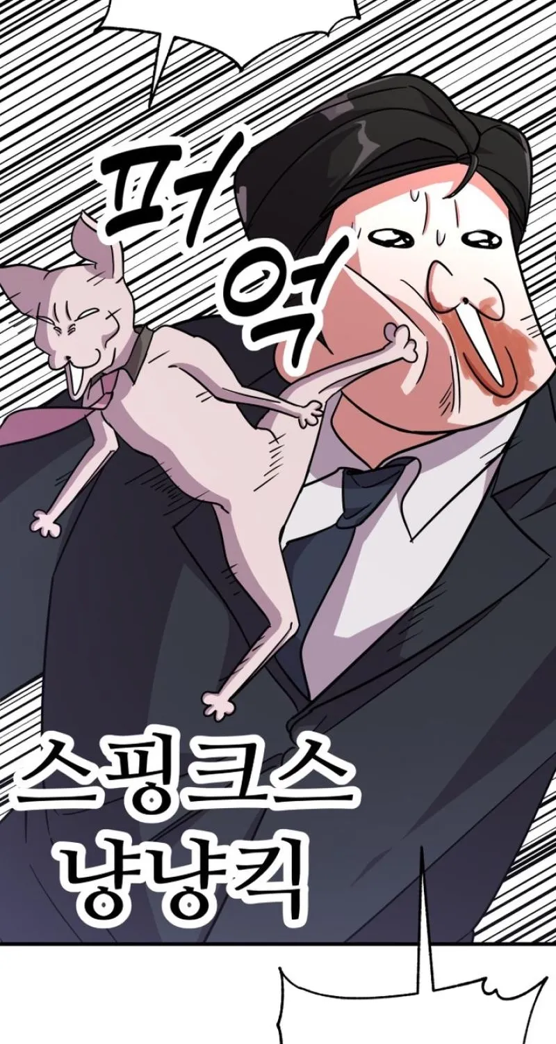 Read My Boyfriend Is a Cat EN Manga Online
