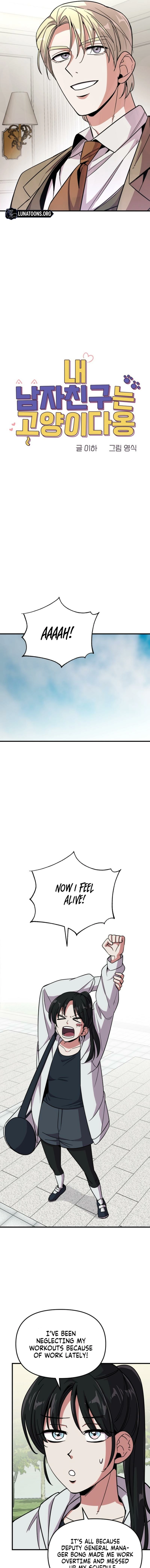 Read My Boyfriend Is a Cat EN Manga Online