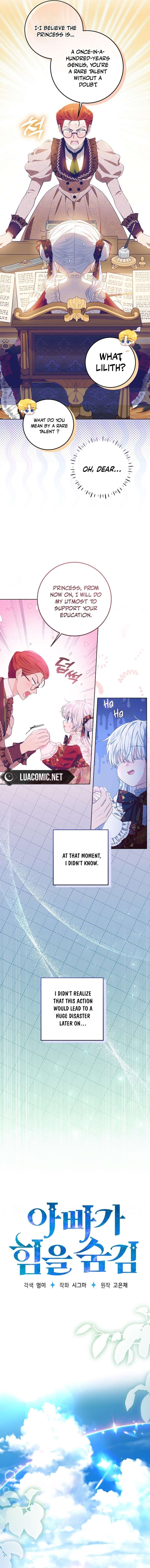 Read My Daddy Hides His Power Manga Online