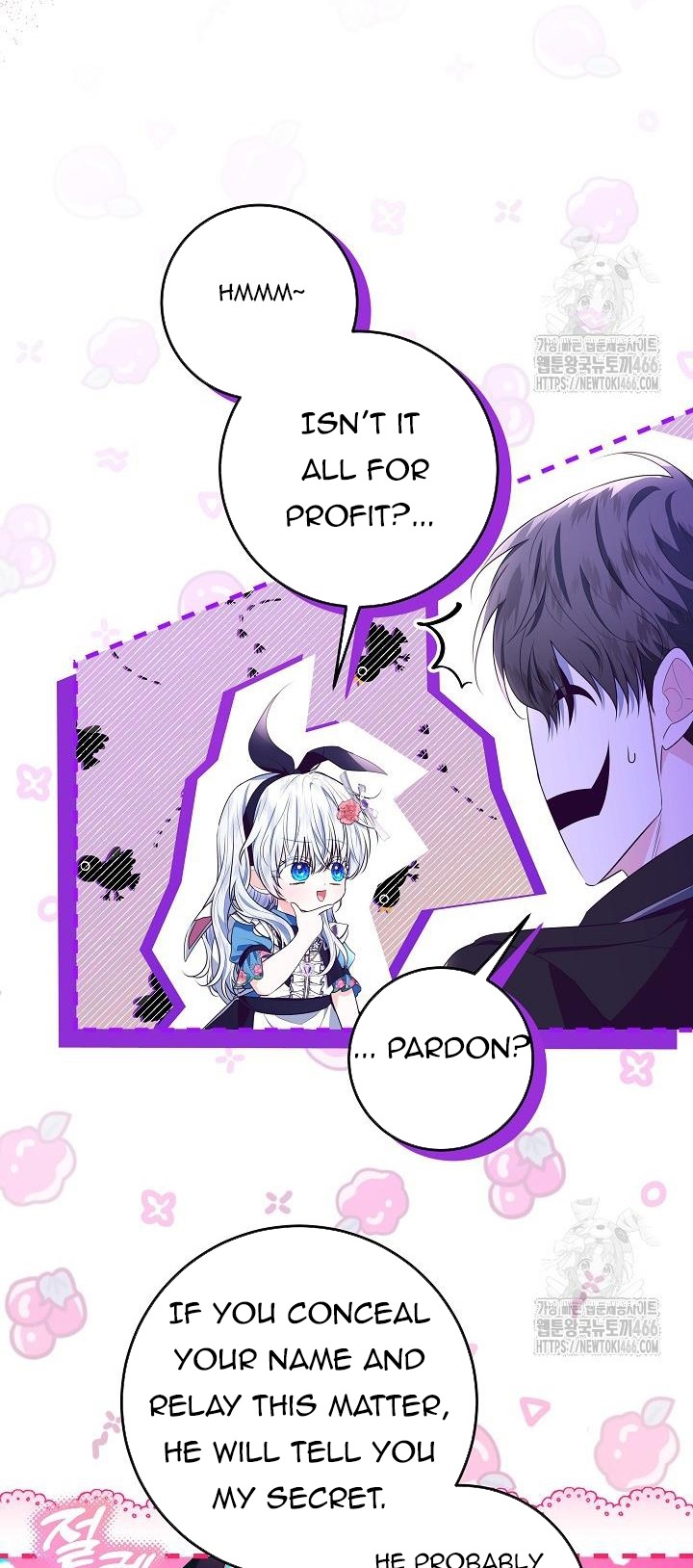 Read My Daddy Hides His Power Manga Online