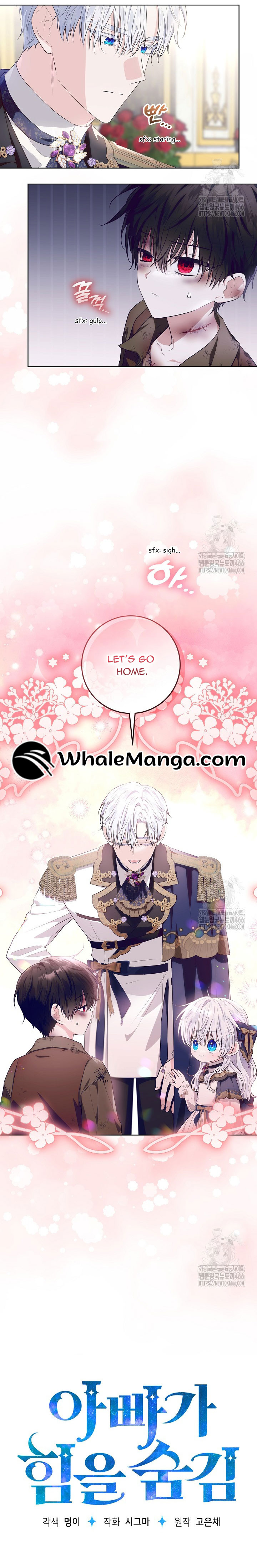 Read My Daddy Hides His Power Manga Online