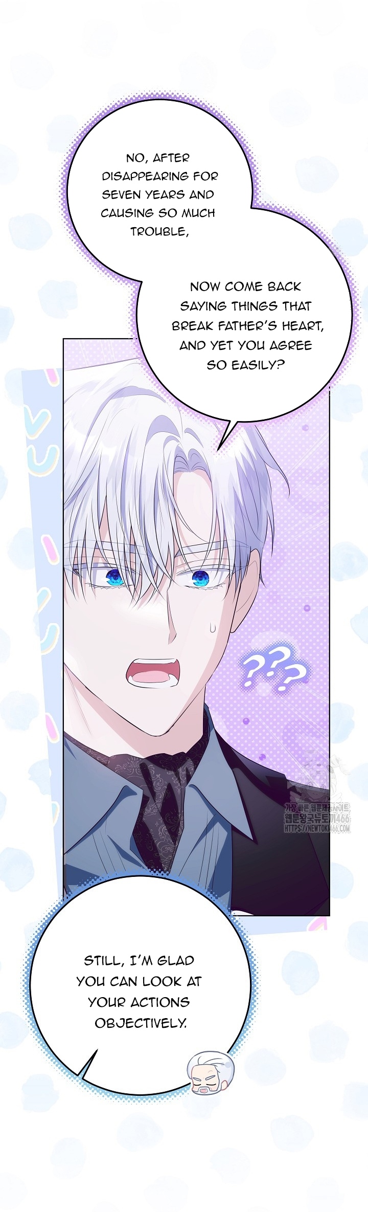 Read My Daddy Hides His Power Manga Online