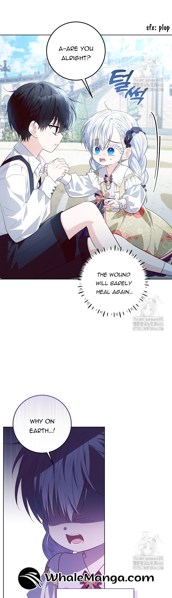 Read My Daddy Hides His Power Manga Online