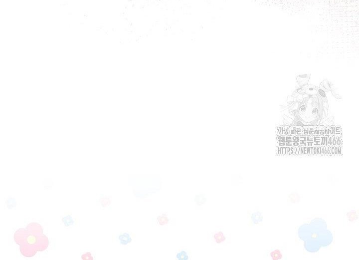 Read My Daddy Hides His Power Manga Online
