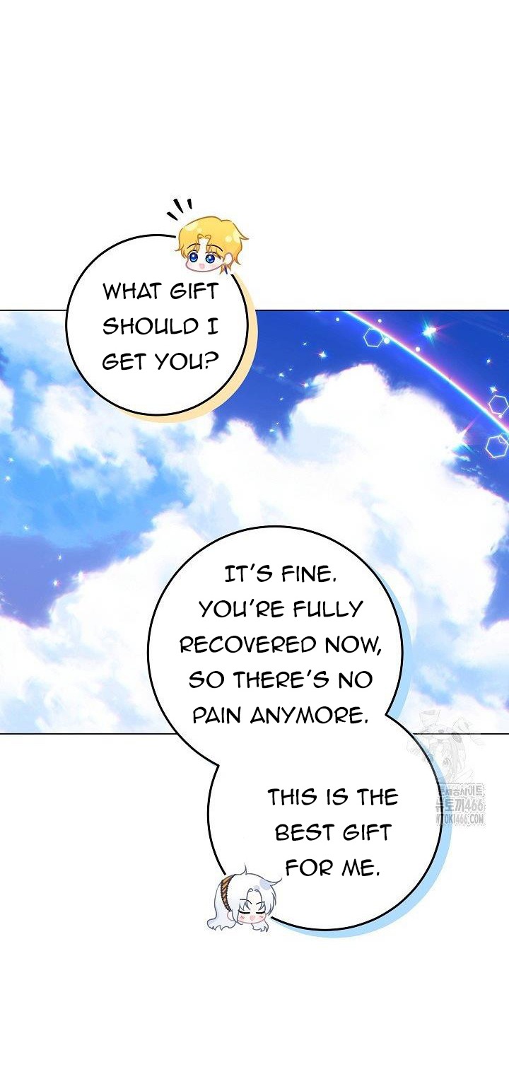 Read My Daddy Hides His Power Manga Online