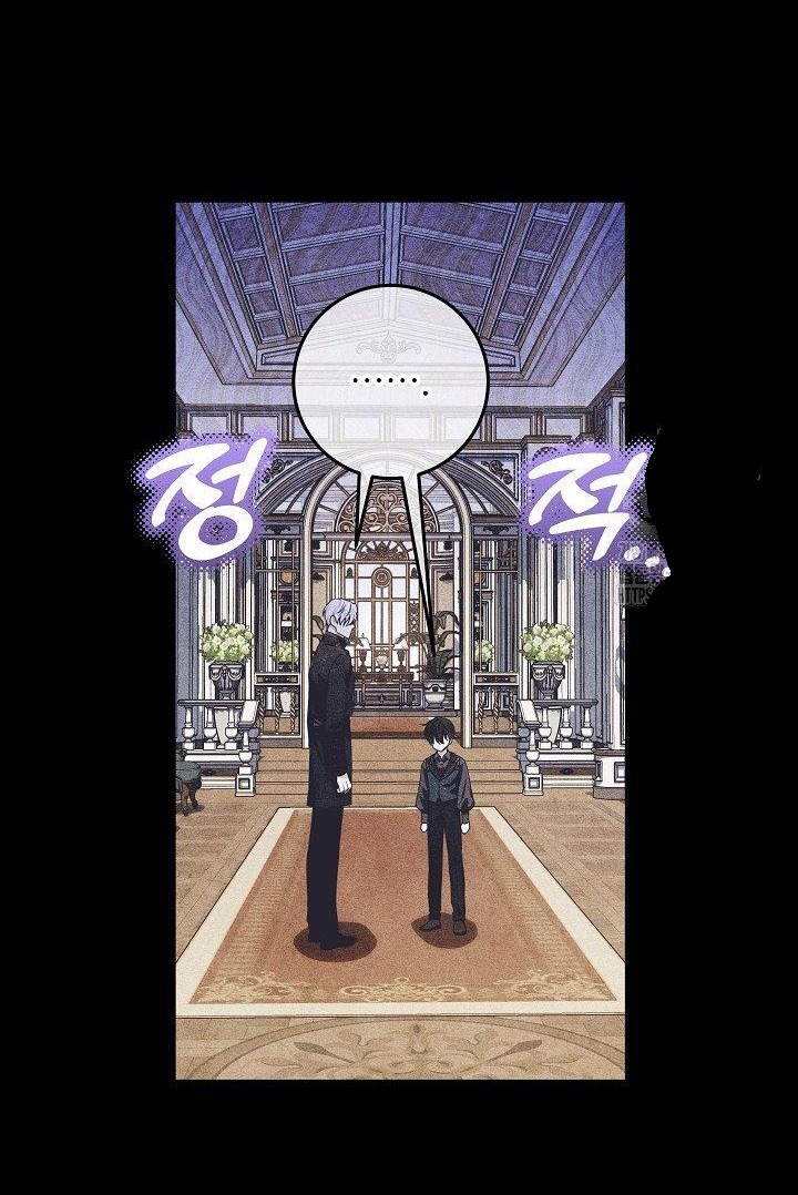 Read My Daddy Hides His Power Manga Online