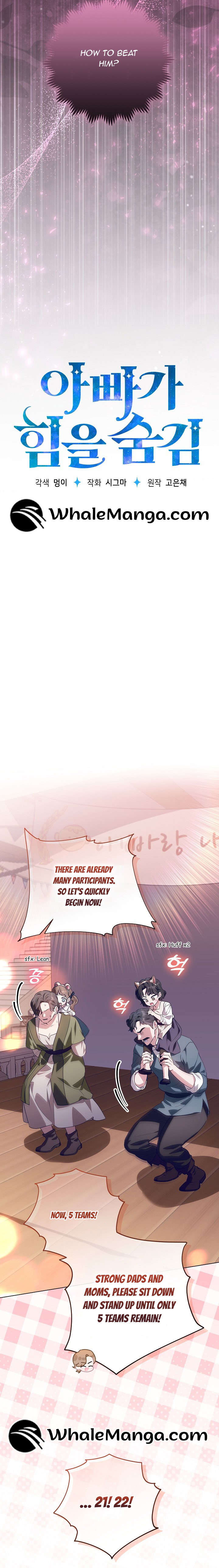 Read My Daddy Hides His Power Manga Online