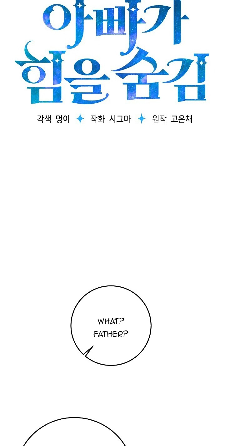 Read My Daddy Hides His Power Manga Online