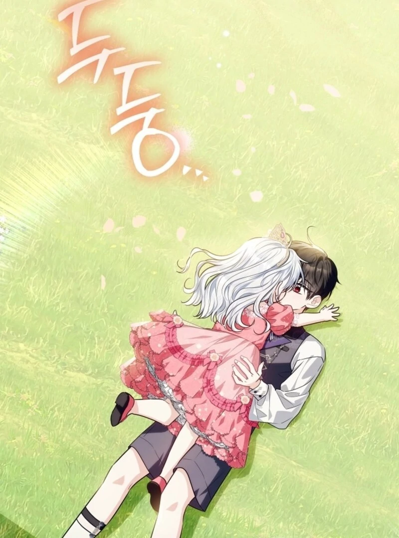 Read My Daddy Hides His Power Manga Online