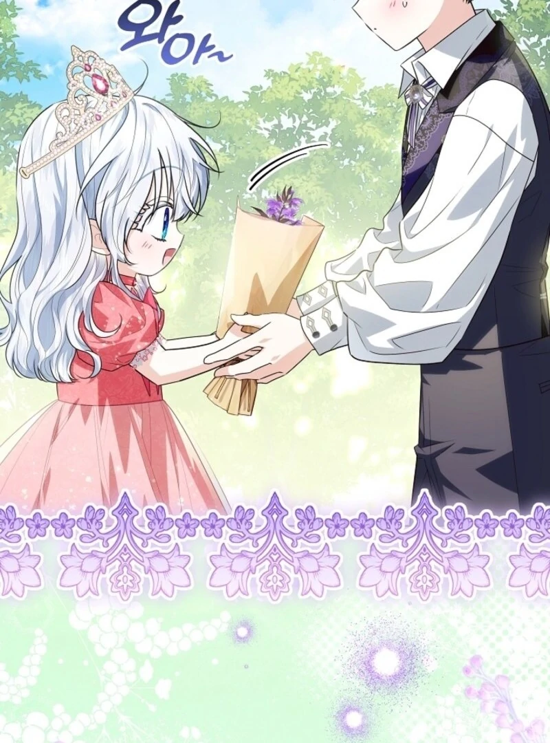 Read My Daddy Hides His Power Manga Online