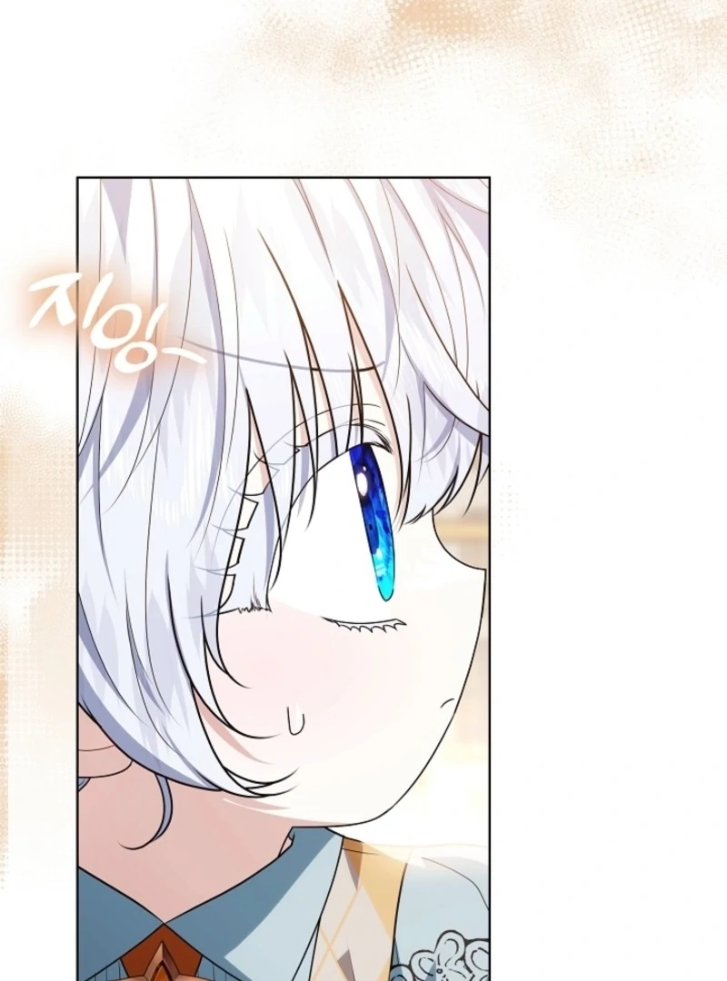 Read My Daddy Hides His Power Manga Online