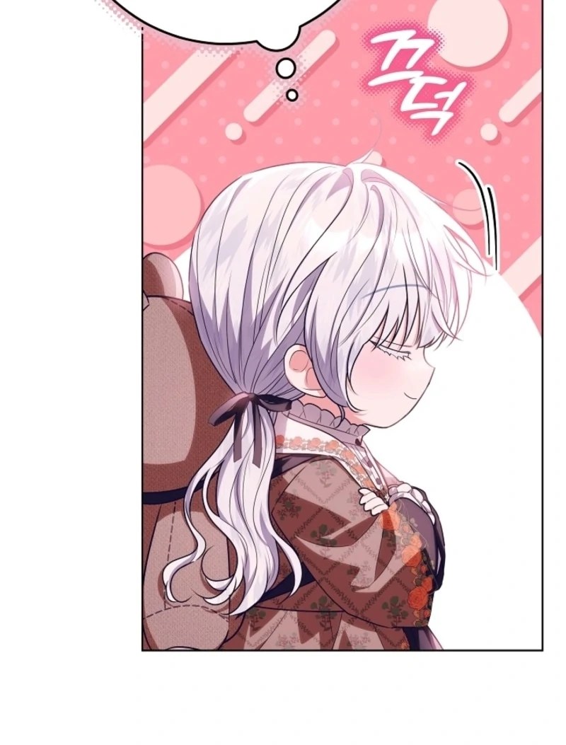 Read My Daddy Hides His Power Manga Online