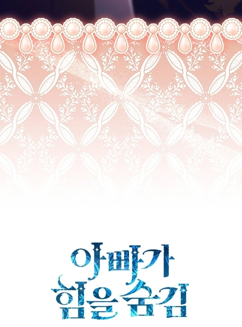 Read My Daddy Hides His Power Manga Online