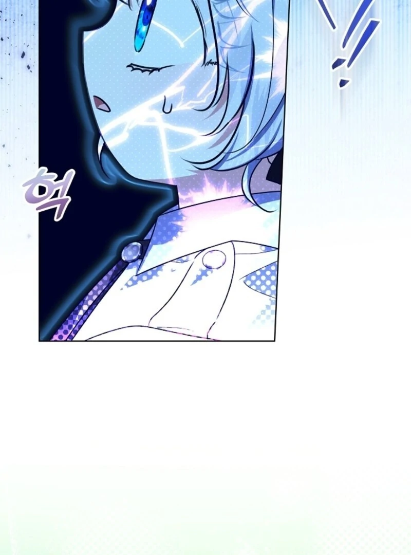 Read My Daddy Hides His Power Manga Online