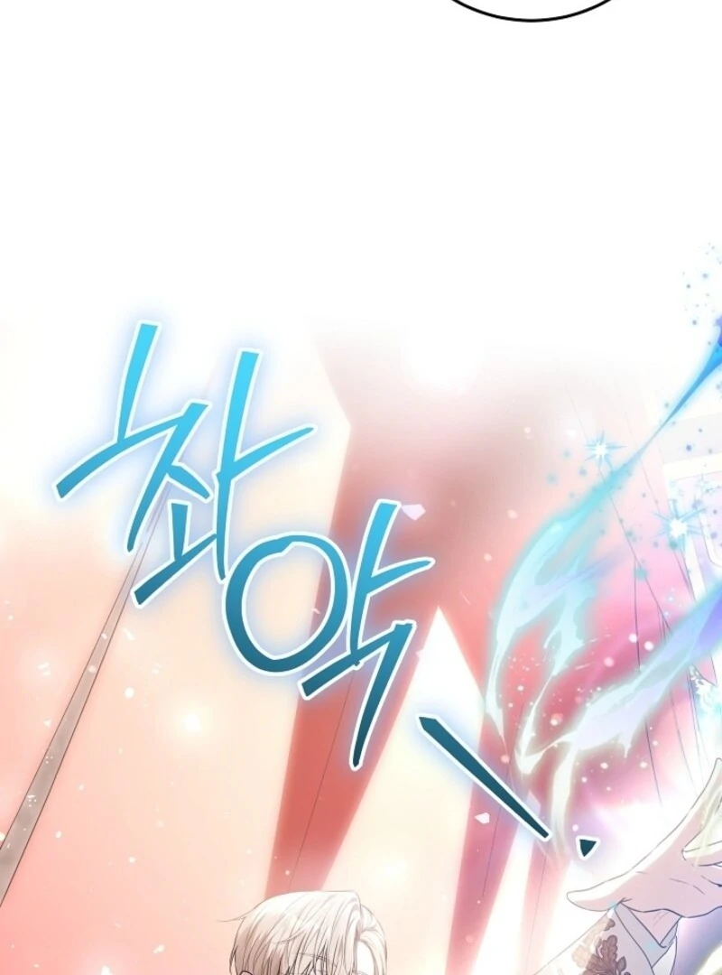 Read My Daddy Hides His Power Manga Online