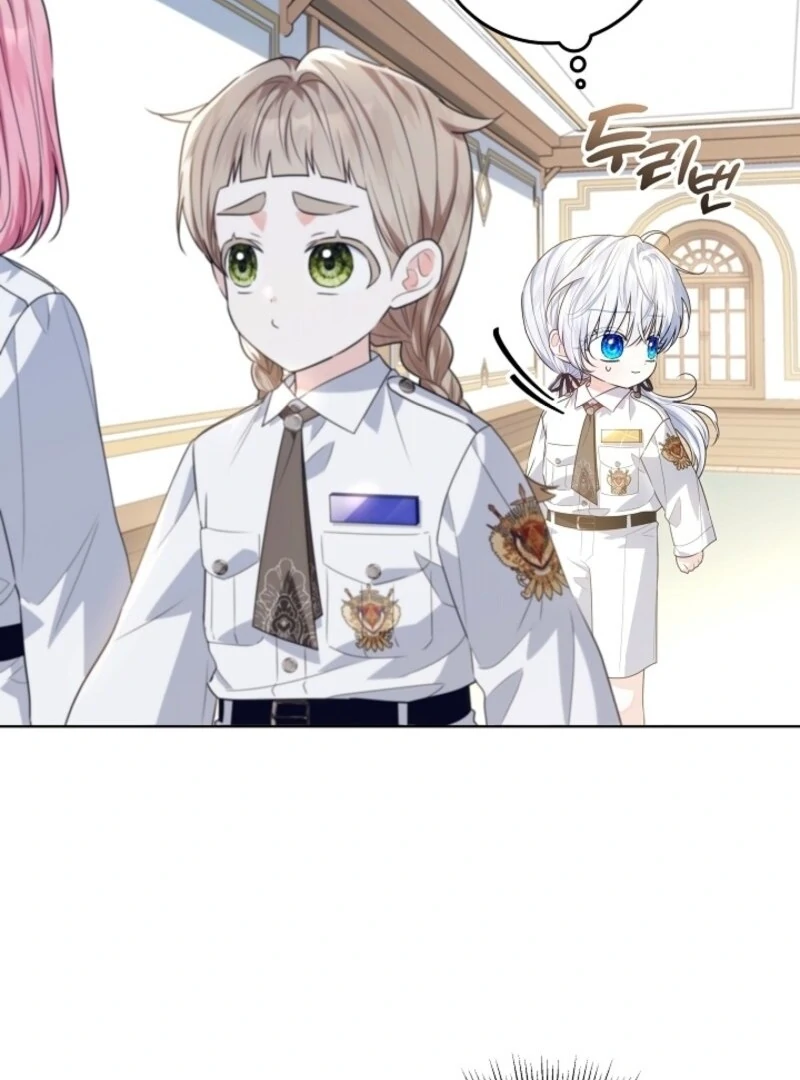 Read My Daddy Hides His Power Manga Online