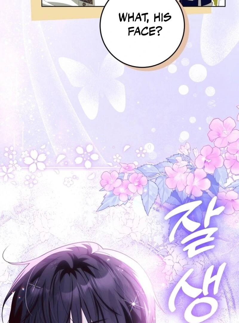 Read My Daddy Hides His Power Manga Online