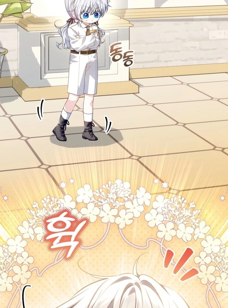 Read My Daddy Hides His Power Manga Online