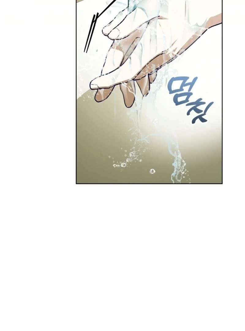 Read My Daddy Hides His Power Manga Online