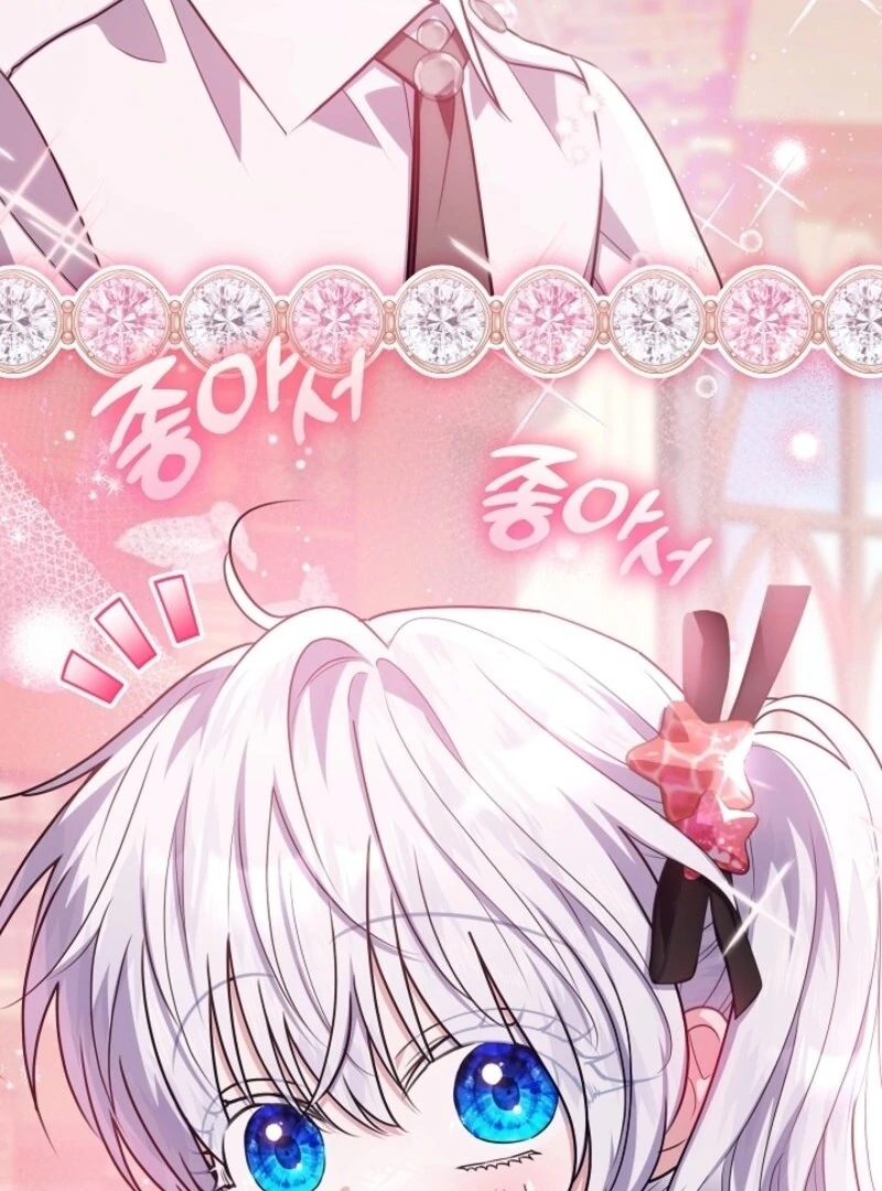 Read My Daddy Hides His Power Manga Online