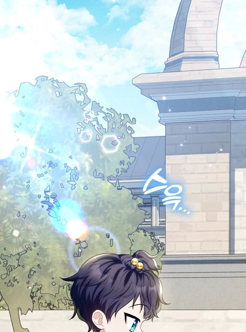 Read My Daddy Hides His Power Manga Online