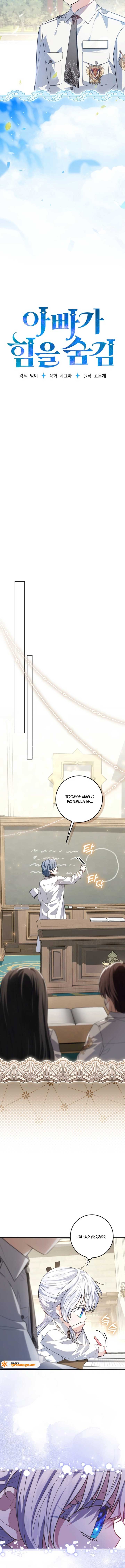 Read My Daddy Hides His Power Manga Online