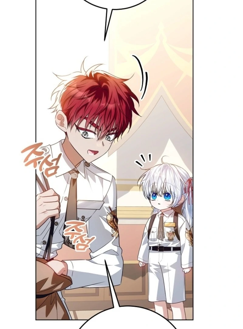 Read My Daddy Hides His Power Manga Online