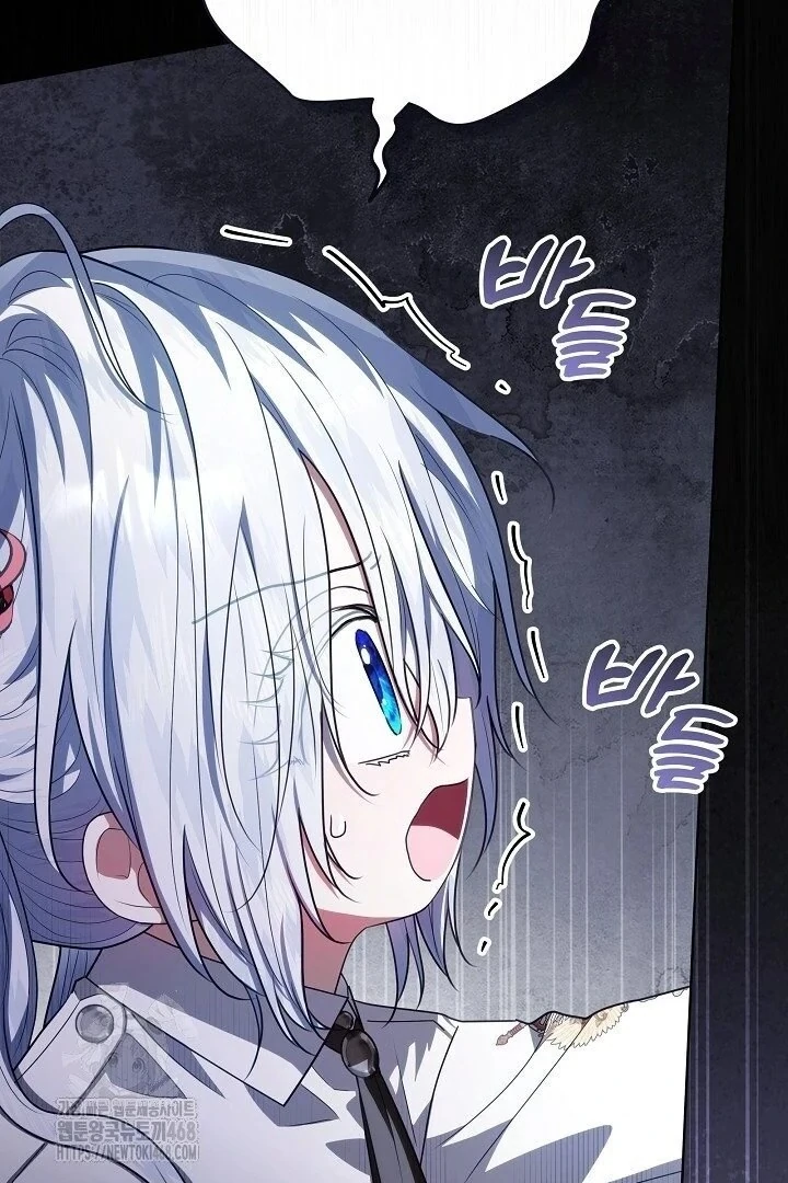 Read My Daddy Hides His Power Manga Online