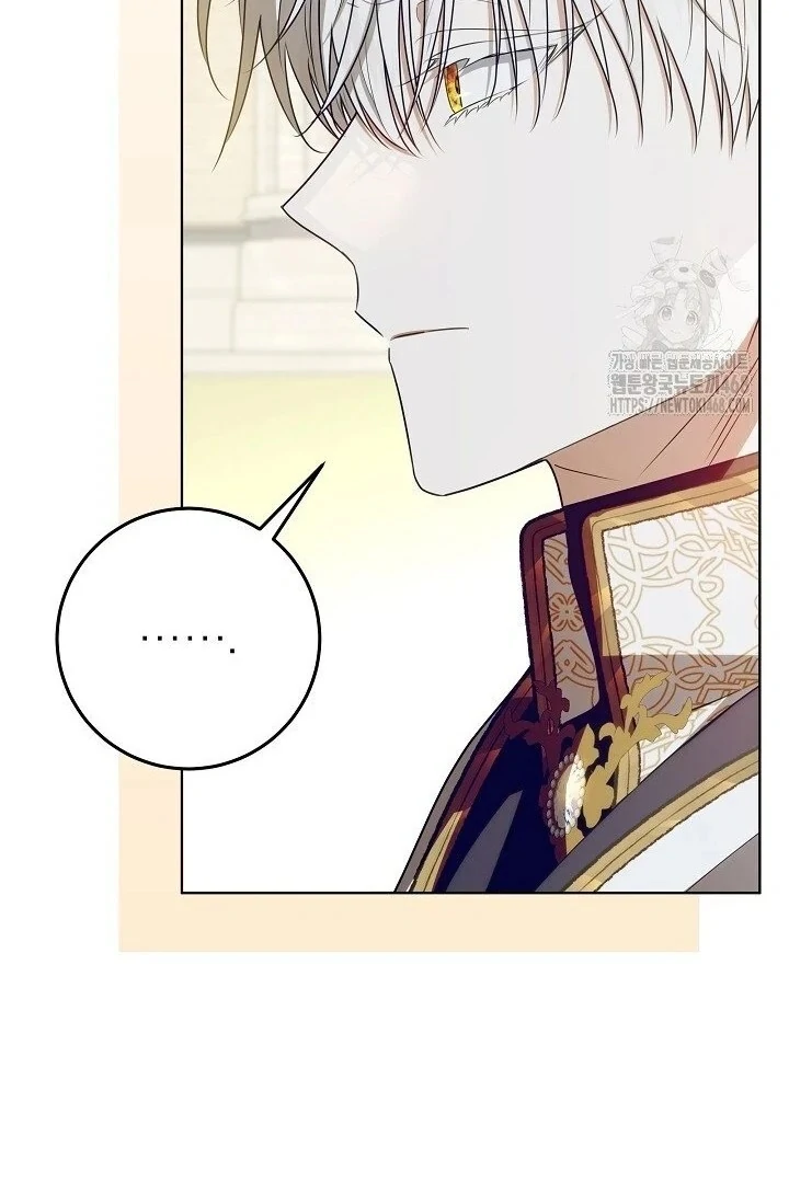 Read My Daddy Hides His Power Manga Online