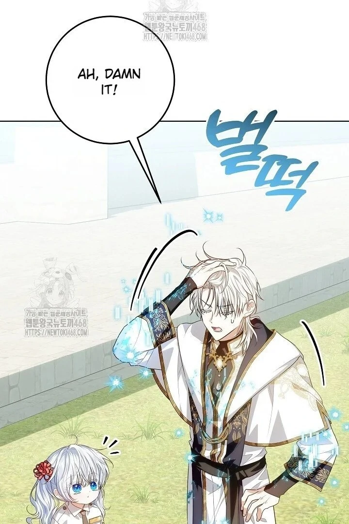 Read My Daddy Hides His Power Manga Online