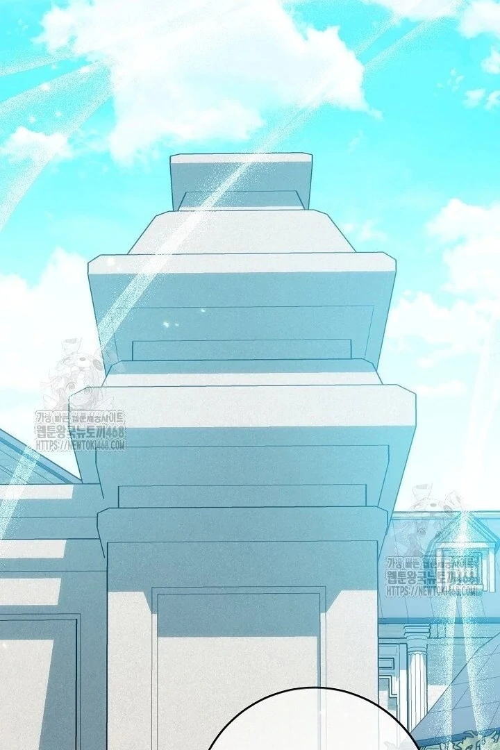 Read My Daddy Hides His Power Manga Online