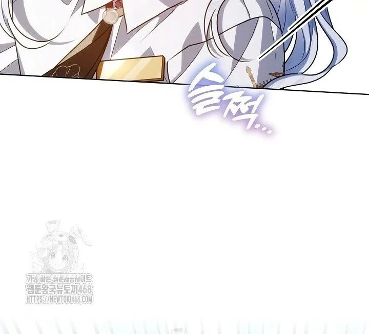 Read My Daddy Hides His Power Manga Online