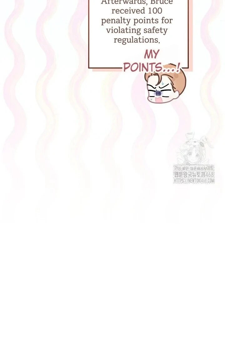 Read My Daddy Hides His Power Manga Online