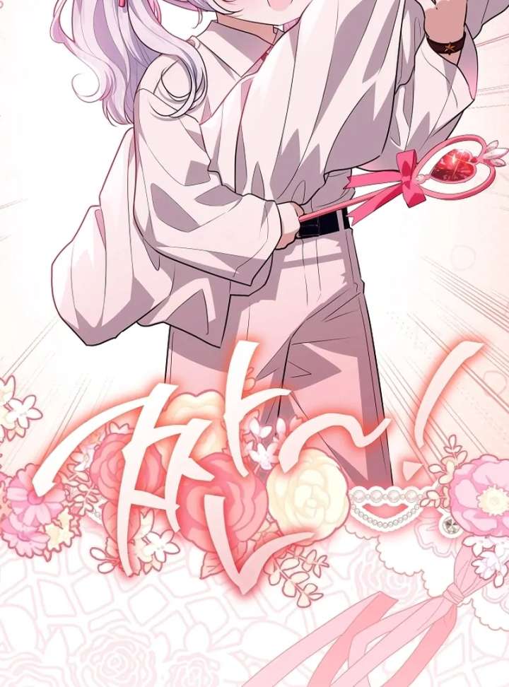 Read My Daddy Hides His Power Manga Online