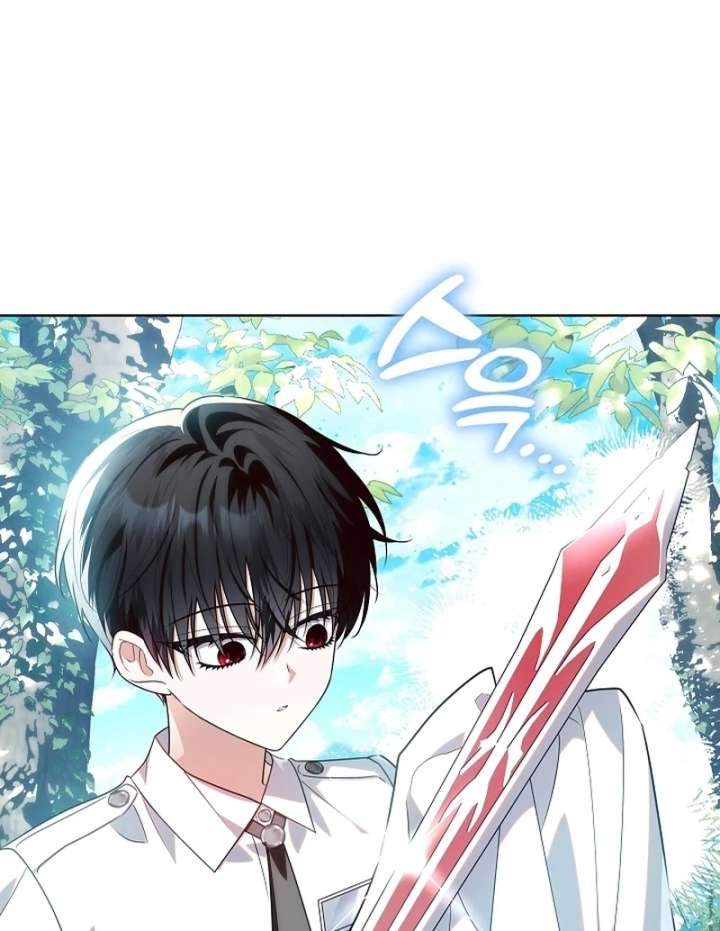 Read My Daddy Hides His Power Manga Online