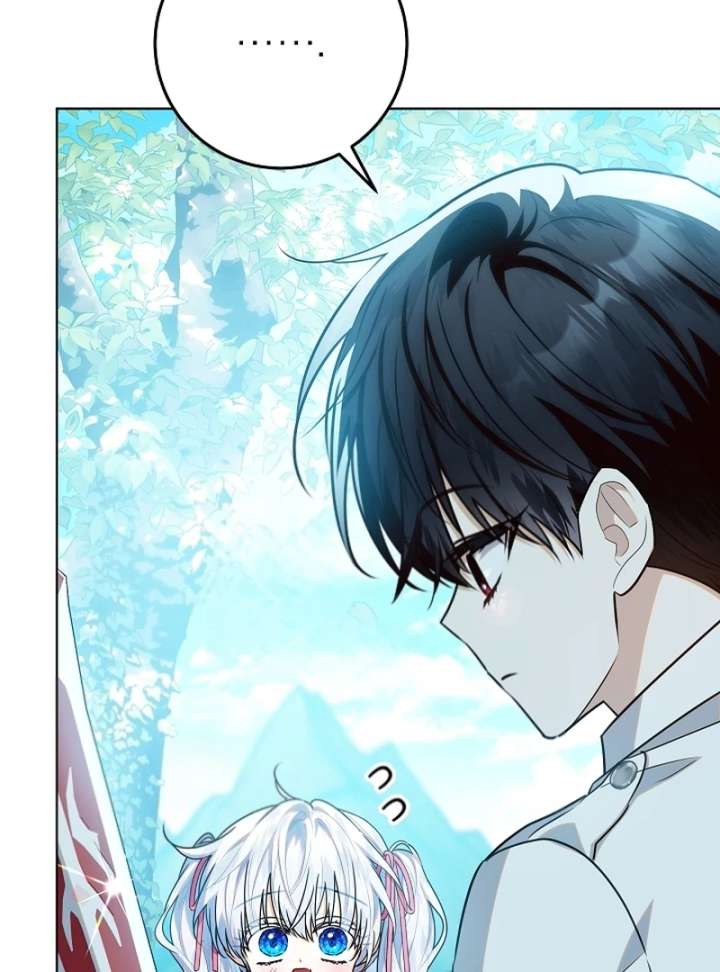 Read My Daddy Hides His Power Manga Online
