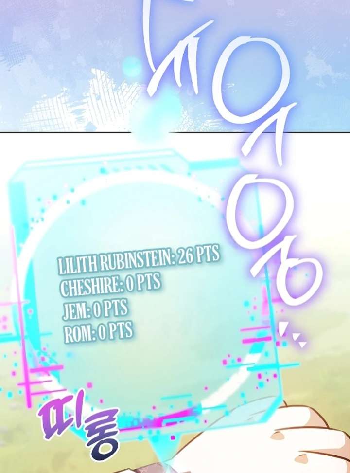 Read My Daddy Hides His Power Manga Online