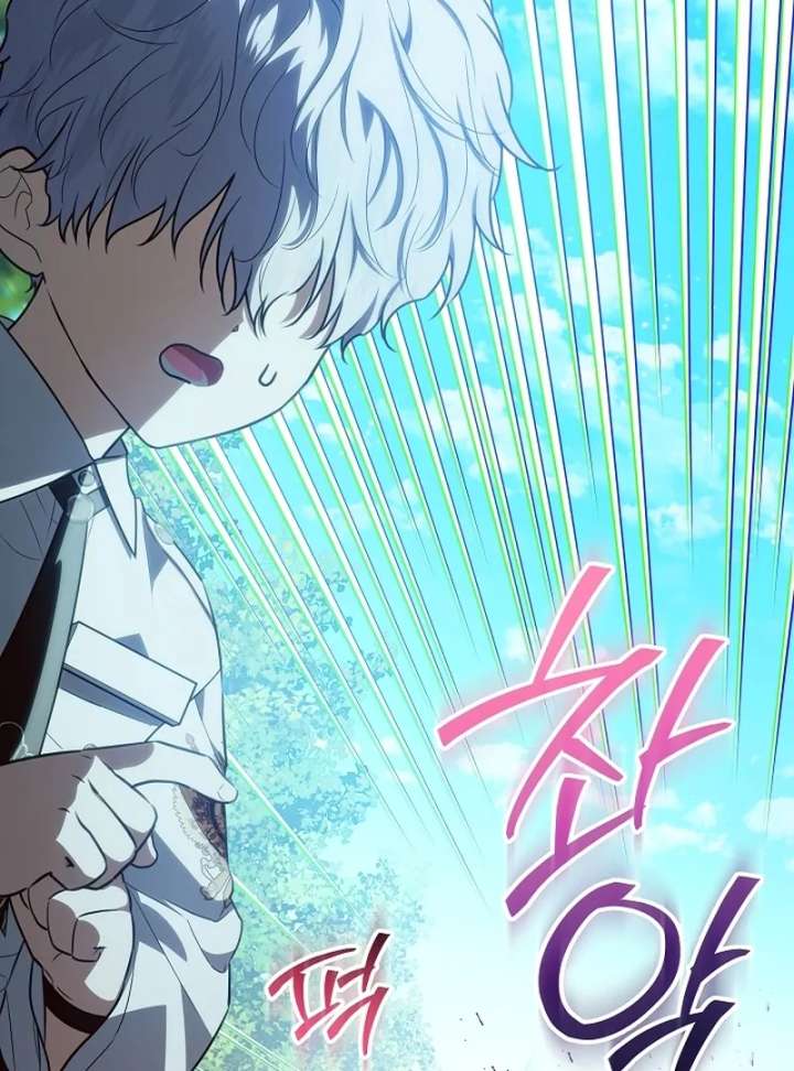 Read My Daddy Hides His Power Manga Online