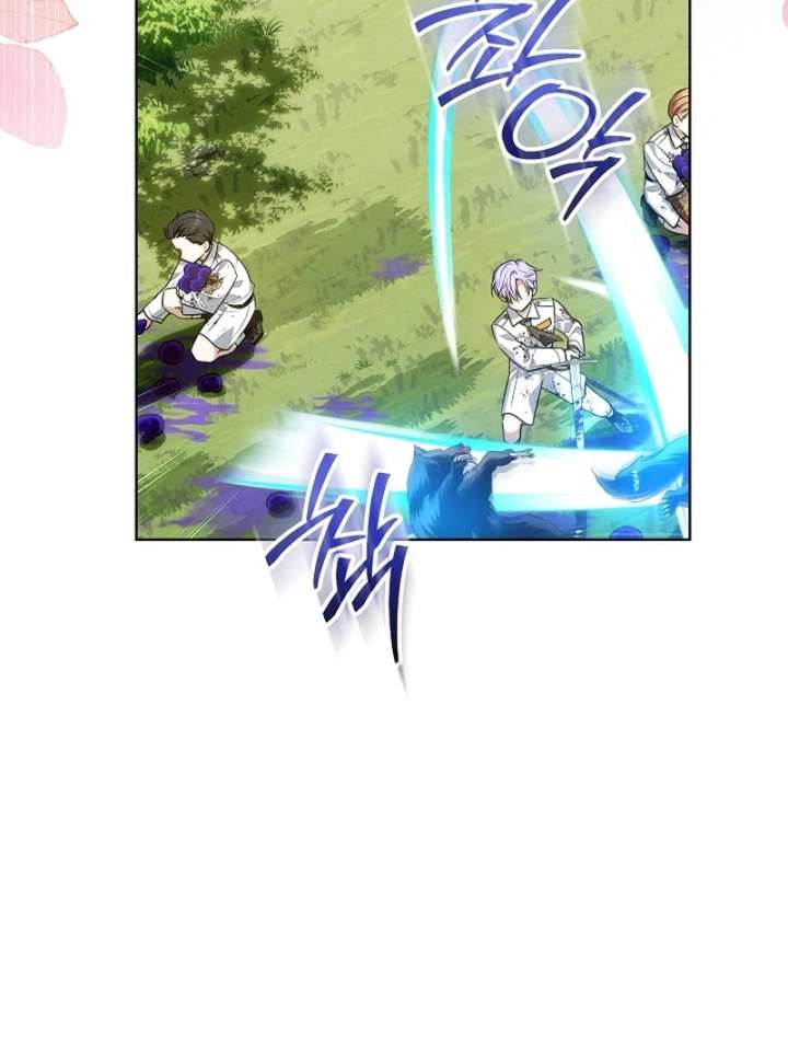 Read My Daddy Hides His Power Manga Online