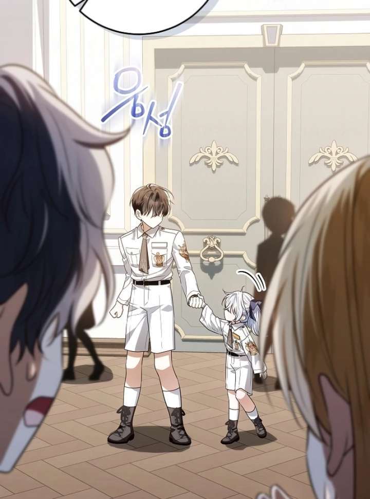 Read My Daddy Hides His Power Manga Online